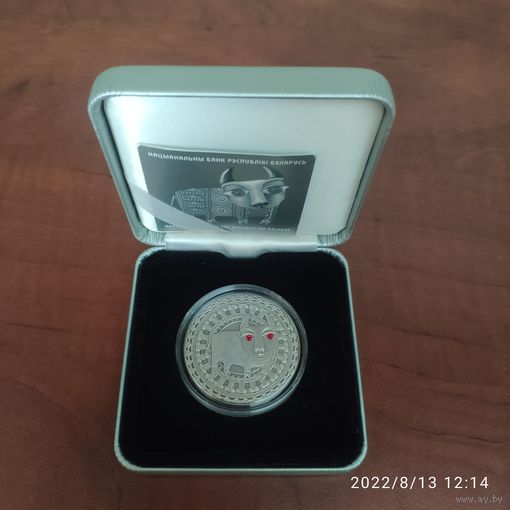 Телец 2009, серебро, 20 рублей. Знаки зодиака.