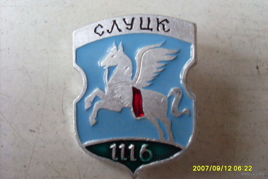 ГЕРБ " СЛУЦК" БЕЛАРУСЬ БЕЗ КЛЕЙМА  /ДАТА/