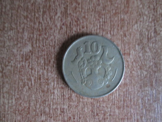 10 центов 1983 года.Кипр.