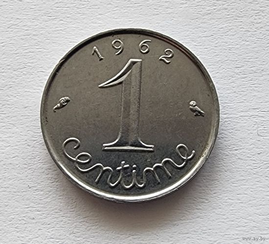 Франция 1 сантим, 1962
