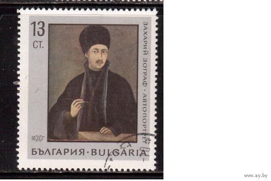 Болгария-1967 (Мих.1775) гаш. , Искусство, Живопись,