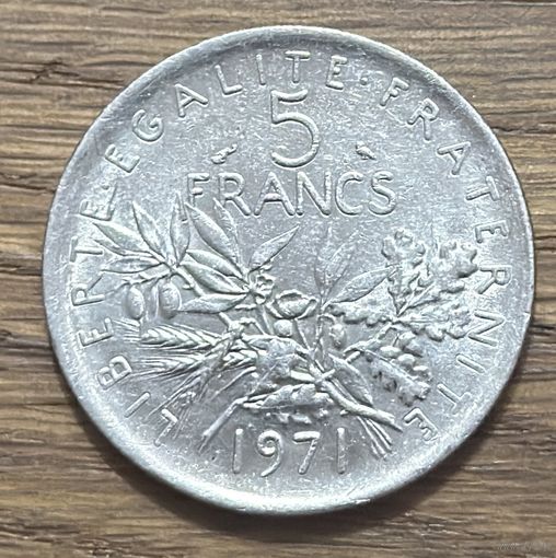 5 Франков Франция 1971г.