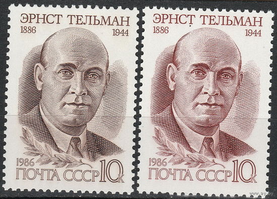 СССР 1986 100-летие со дня рождения Эрнста Тельмана полная серия (мал алб)