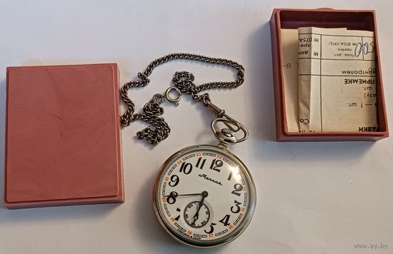 Новые карманные часы " Молния". СССР. Все лоты с 1 рубля!