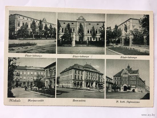 Открытка старинная Венгрия Мишкольц Miskolc Города страны 2