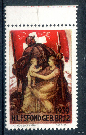 Швейцария, виньетки - 1939г. - фонд помощи - 1 марка - MNH. Без МЦ!