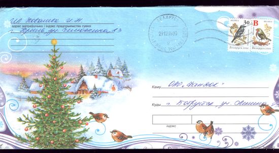 2006 год Новогодний