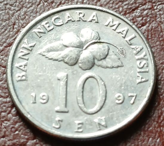 Малайзия 10 сенов, 1997    ( 1-15-5 )