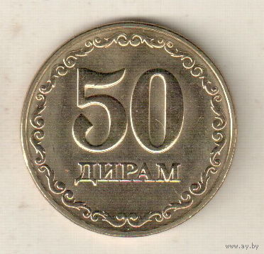 Таджикистан 50 дирам 2023