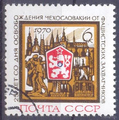 СССР 1970 освобождение Чехословакии