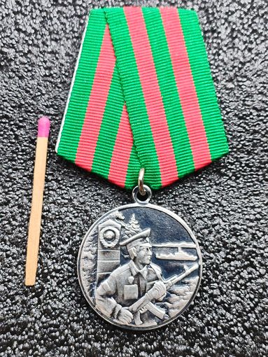 Знак. Ветеран пограничных войск.