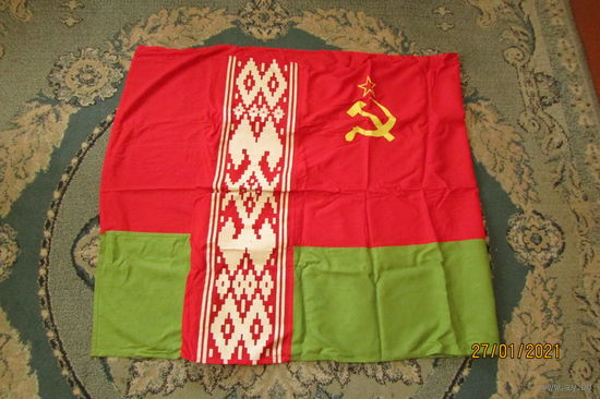 Флаг БССР большой