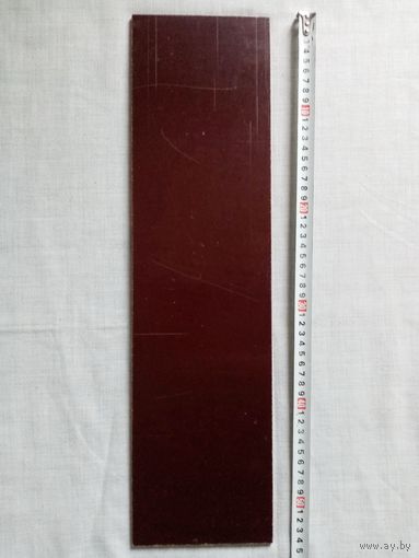 Текстолит, стеклотекстолит 54х14х0,5 см СССР