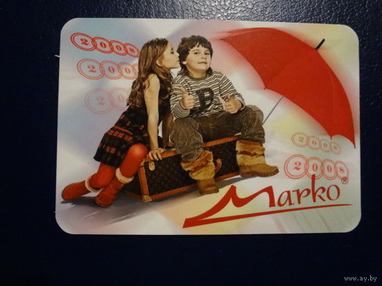 Календарик 2008 г.  Marko.  Дети.