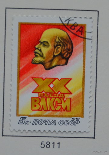 Ссср