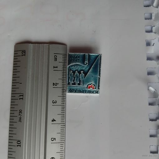 Значок Архангельск 1941-1945