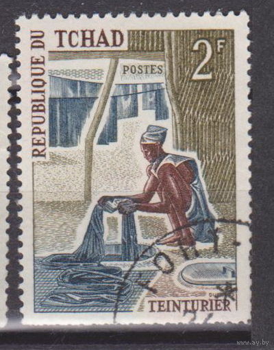Торговля и ремесла Чад 1970 год   лот 9