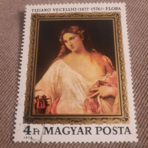 Венгрия 1976. Tiziano Vecellio 1477-1576. Flora