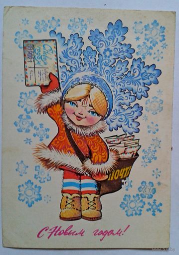 В.Четвериков 1979г.