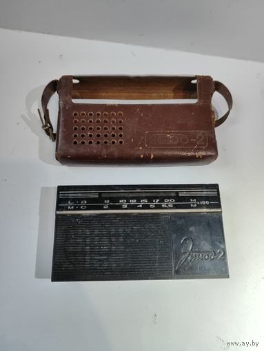 Корпус и чехол от радиоприёмника ЭТЮД 2.