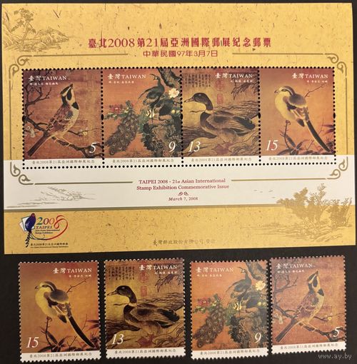 Тайвань Китай 2008 Птицы Живопись серия и блок MNH