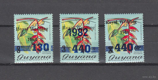 Королевская свадьба. Флора. Орхидеи. Гайана. 1982. 3 марки с надпечаткой и переоценкой. Michel N 853, 855, 856 (16,5 е)