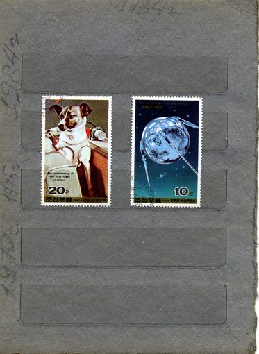 КНДР, 1987, КОСМОС  серия  2м