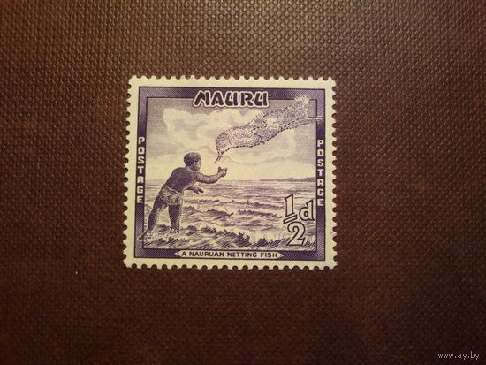 Науру 1954 г.Науруанская сетка для ловли рыбы./33а/