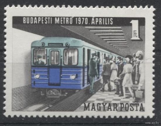 Венгрия. 1970 год. Открытие новой линии метро Восток-Запад в Будапеште. **