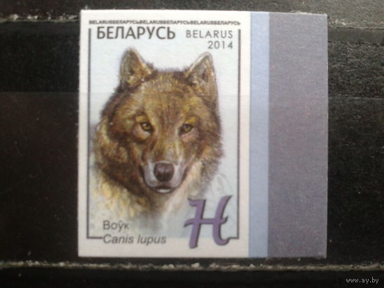 2014 Волк**