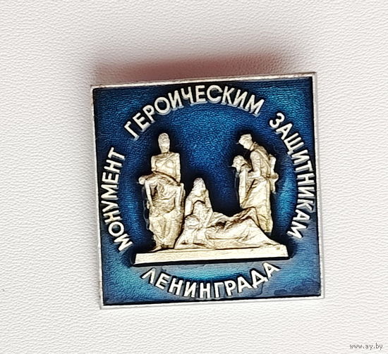 Монумент героическим защитникам Ленинграда. ЛМД. 310.