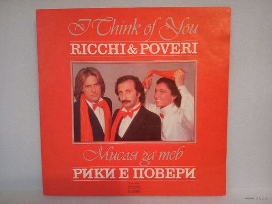 (LP) Ricchi e Poveri  -  I Think Of You