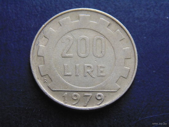 Италия 200 лир 1979 г.