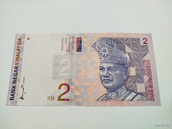 2 ринггит