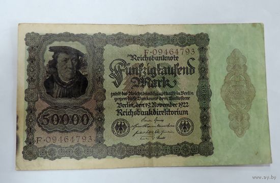 50000 марок 1922 г. Германия