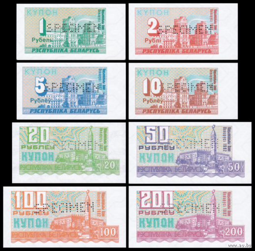 [КОПИЯ] Пробные рубли Беларуси 1992г. водяной знак