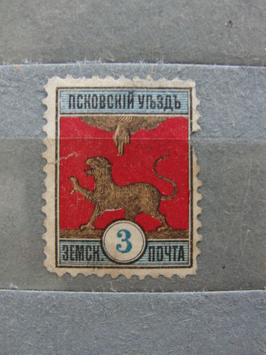 Продажа коллекции с 1 рубля! Земство.