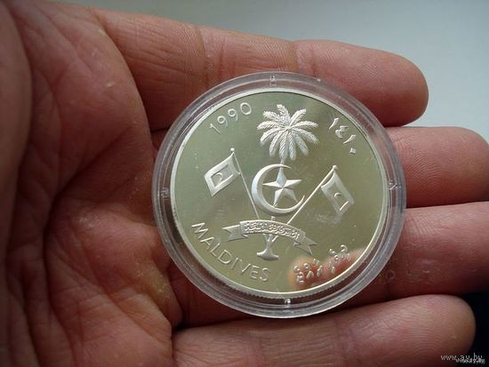 Мальдивы, 250 руфия 1990 г.