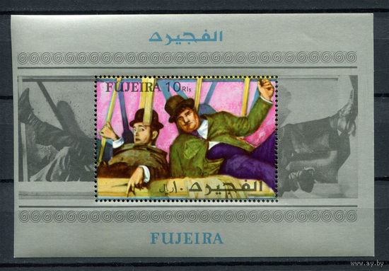 Фуджейра - 1972г. - Звёзды кино - полная серия, MNH [Mi bl. 114 А] - 1 блок