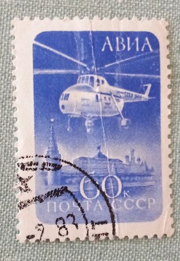Ссср
