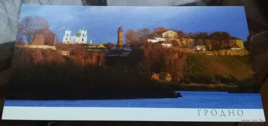 Гродно Вид на старую часть города со стороны Нёмана