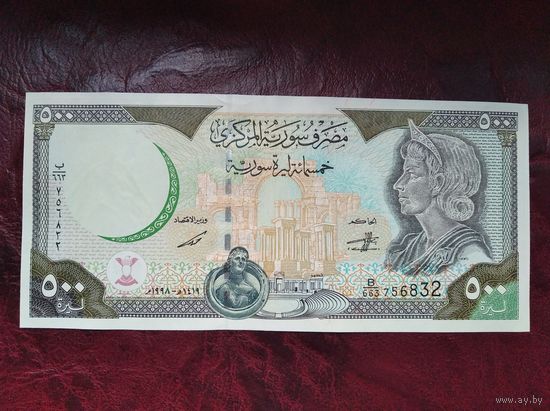 500 фунтов Сирия 1998 г.