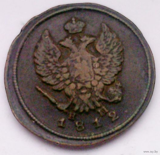 РАСПРОДАЖА!!! - РОССИЯ 2 копейки 1812 - "АЛЕКСАНДР I"