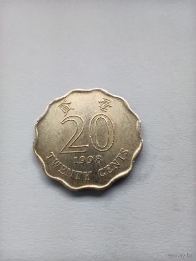 Гонконг 20 центов 1998г