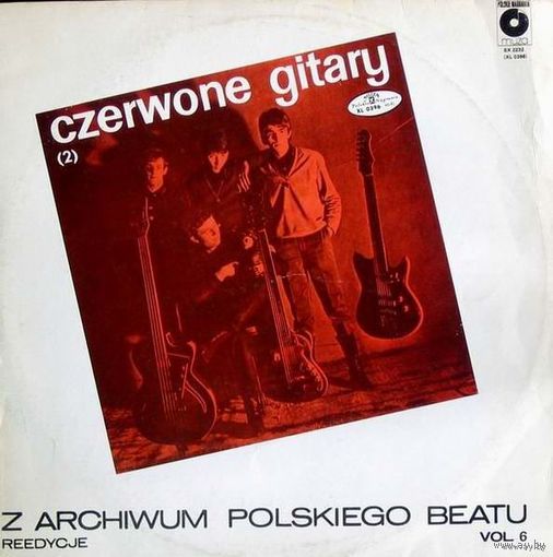 Czerwone Gitary  -  Czerwone Gitary (2) - LP - 1985