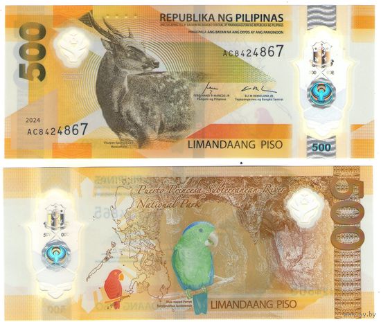 Филиппины 500 песо  2024 год UNC  (Четвертое место в номинации IBNS "Лучшая банкнота 2024".  Пятнистый олень)  полимер.