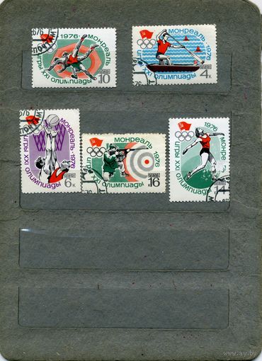 СССР, 1976, ХХ1  летн ОЛИМП игры     МОНРЕАЛЬ, серия, 5м