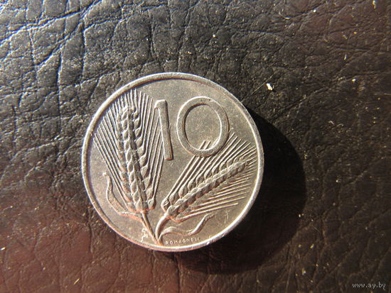 Италия. 10 лир. 1972. С 20 копеек. Распродажа коллекции. Смотрите другие лоты.