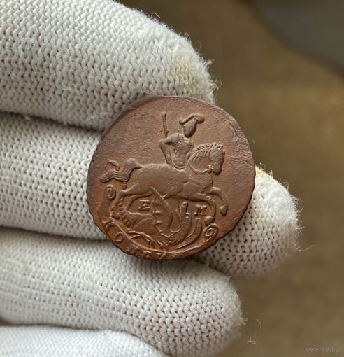 1 копейка 1795 ЕМ