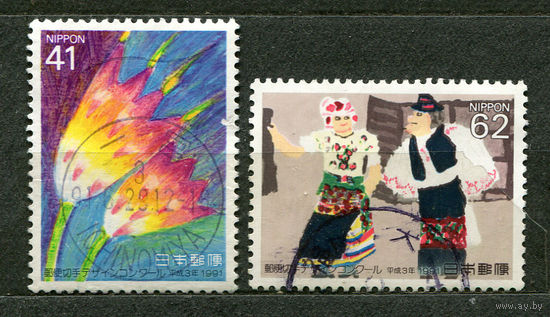 Искусство. Конкурс дизайна почтовой марки. Япония. 1991. Серия 2 марки